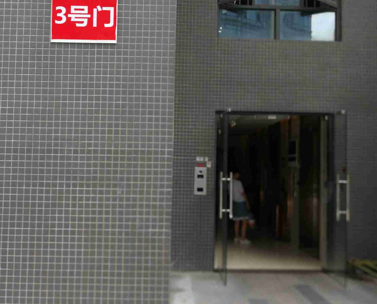 喜悦主题公寓(广州汉溪长隆地铁站北门店)