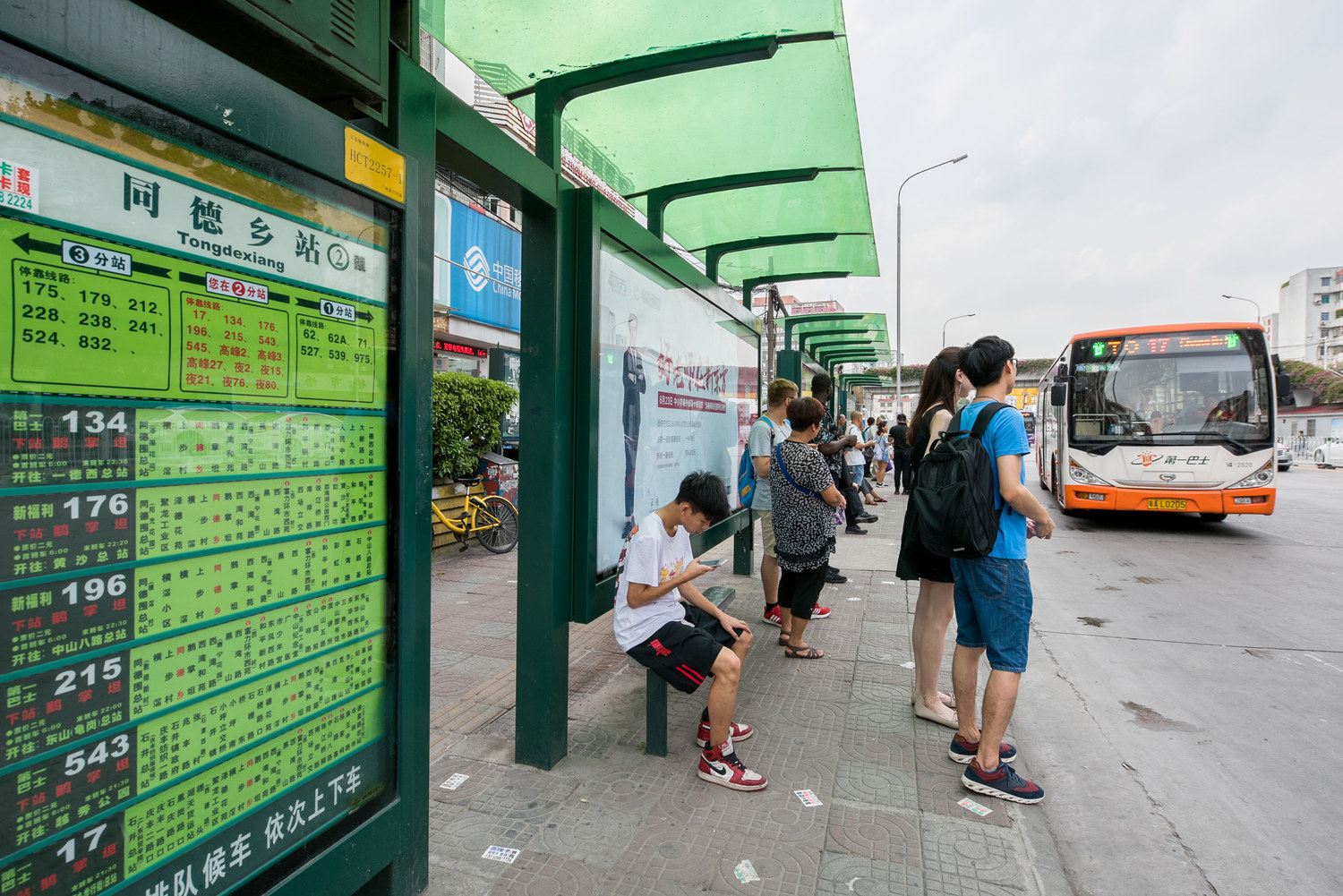 广州九型宜家公寓