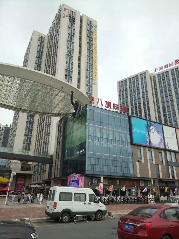 广州铭家国际公寓