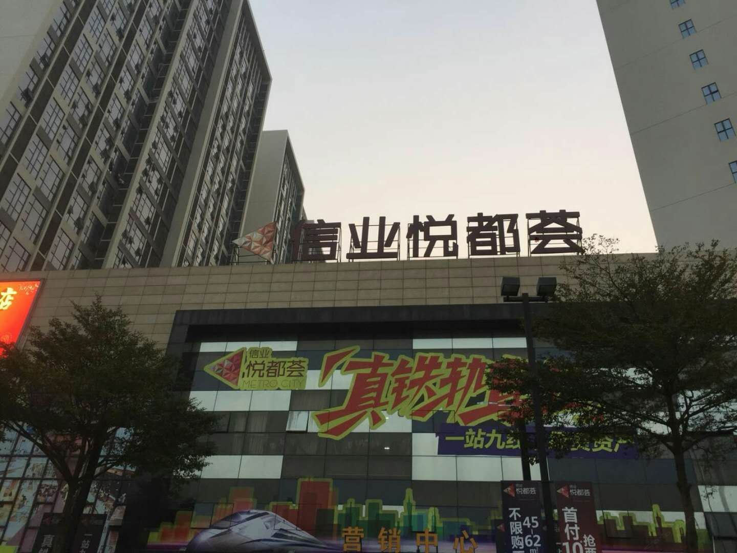 广州骏涵•昆江服务式公寓