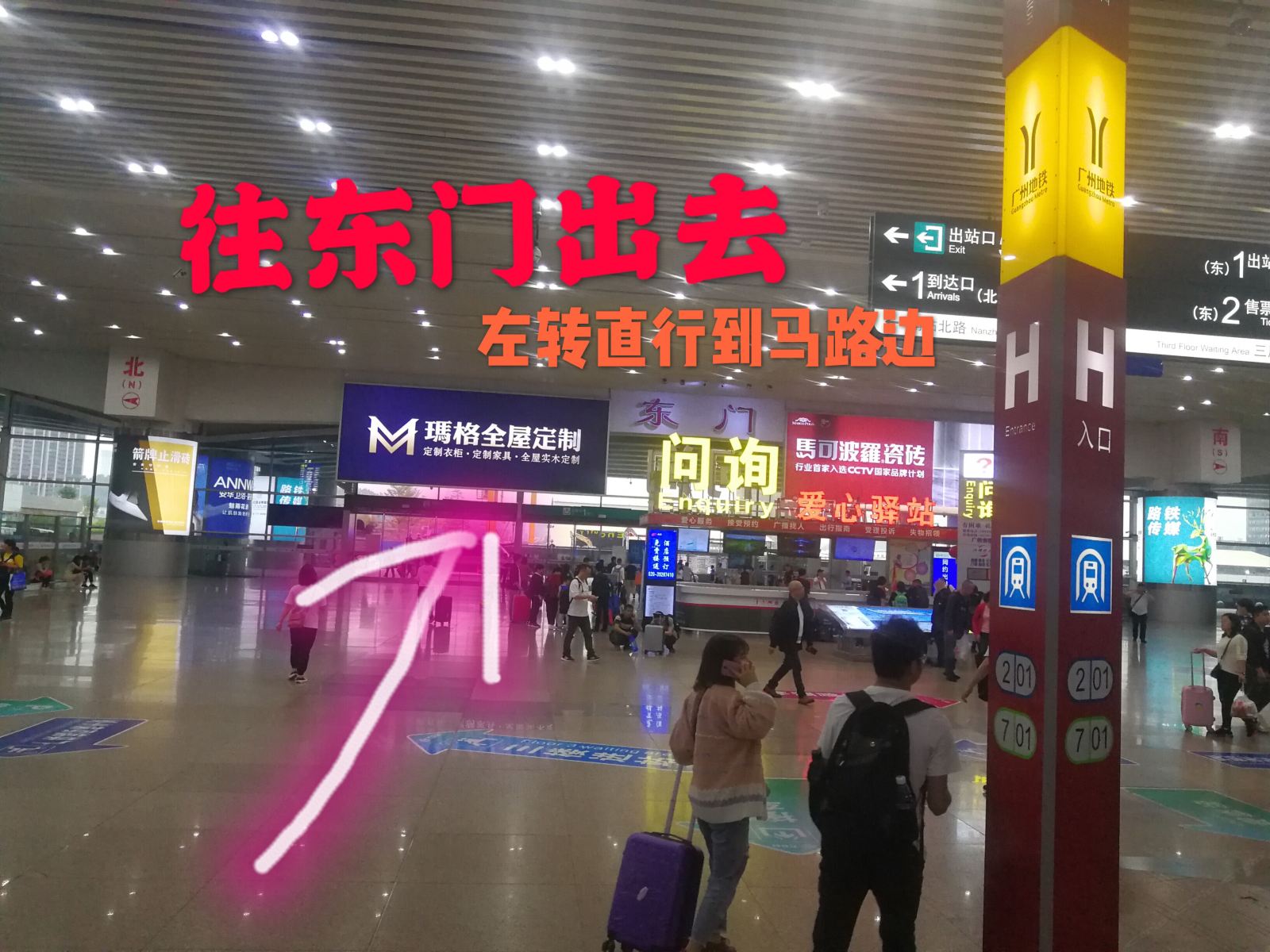 陌临阁青旅(广州石壁店)
