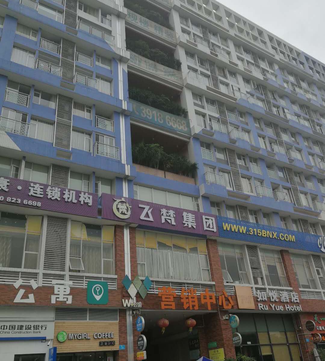 广州这一季服务式公寓