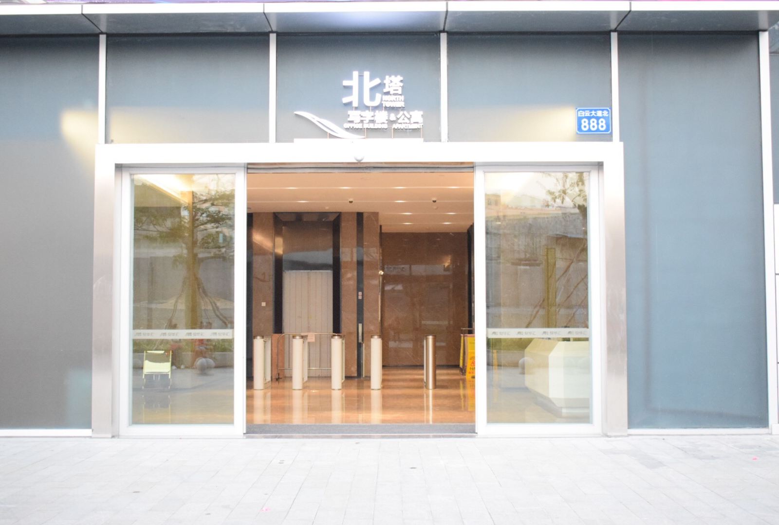 艾米公寓(广州安华汇店)