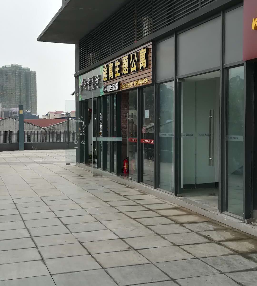途寓主题公寓(广州大沙东地铁站店)