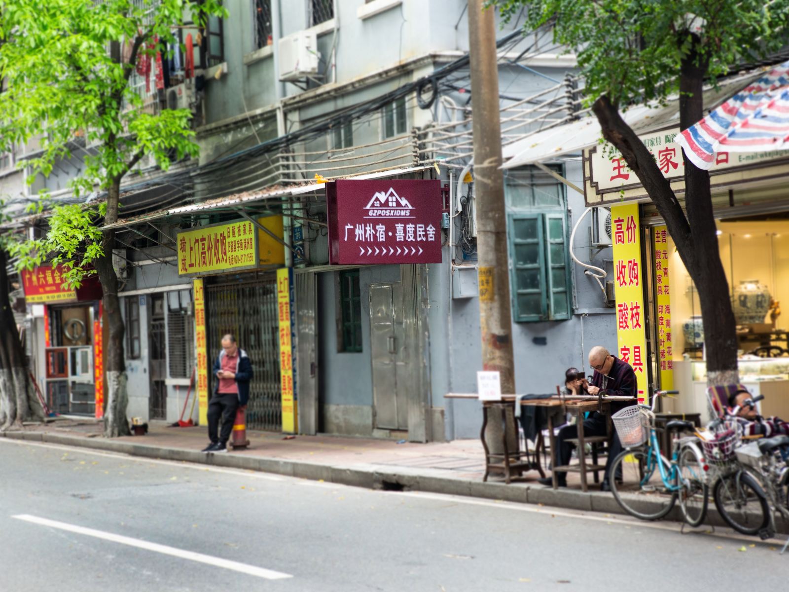 朴宿喜度民舍(广州长寿路地铁站店)