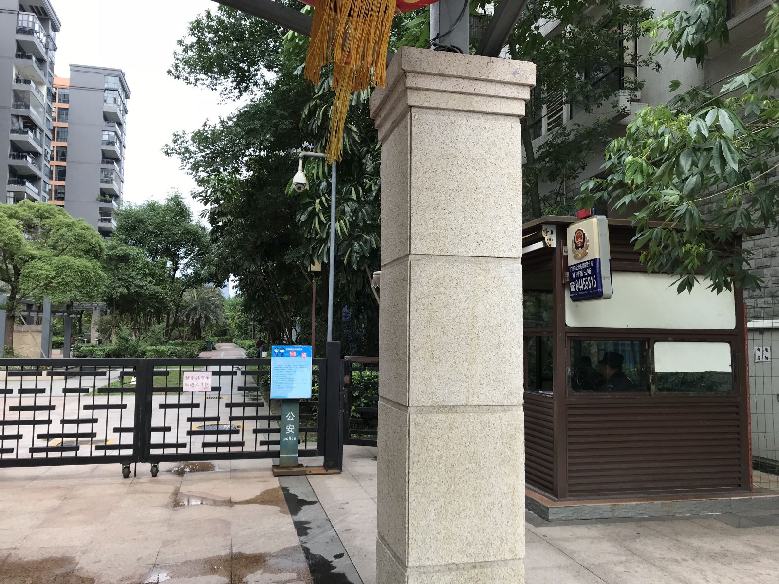 广州安亚民宿
