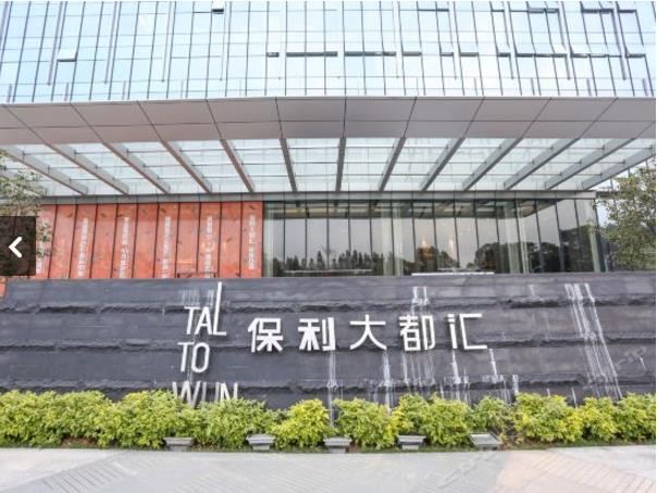 奥尚国际度假公寓(广州汉溪长隆地铁站保利大都汇店)