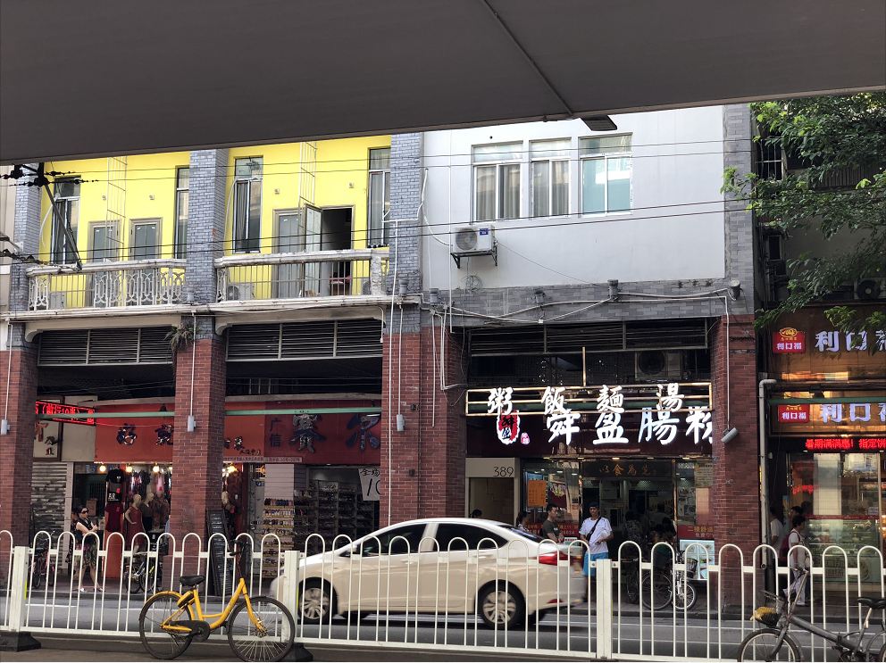 帷蔓民宿(广州西门口上下九步行街店)