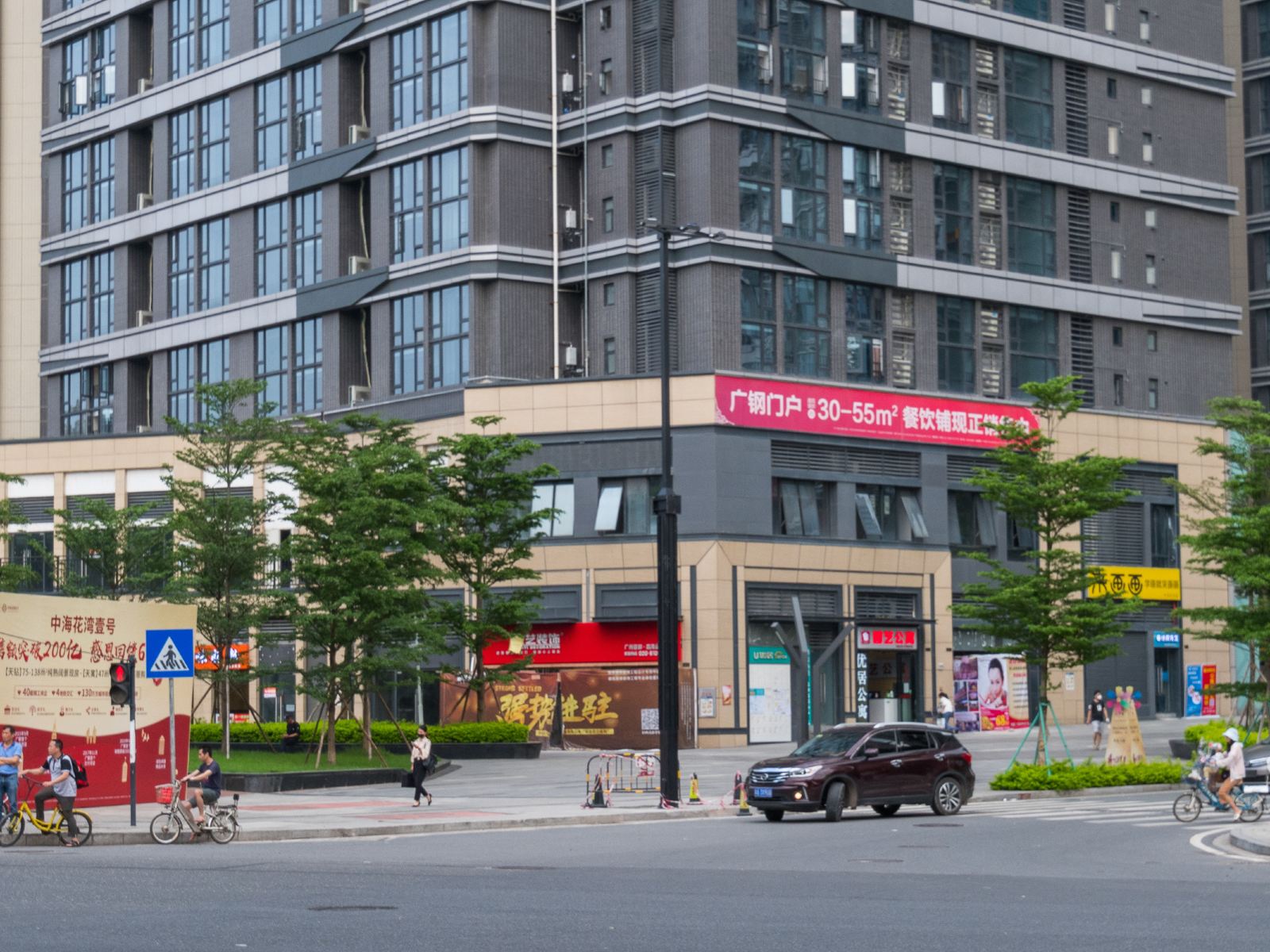 园艺酒店式公寓(广州西朗地铁站店)