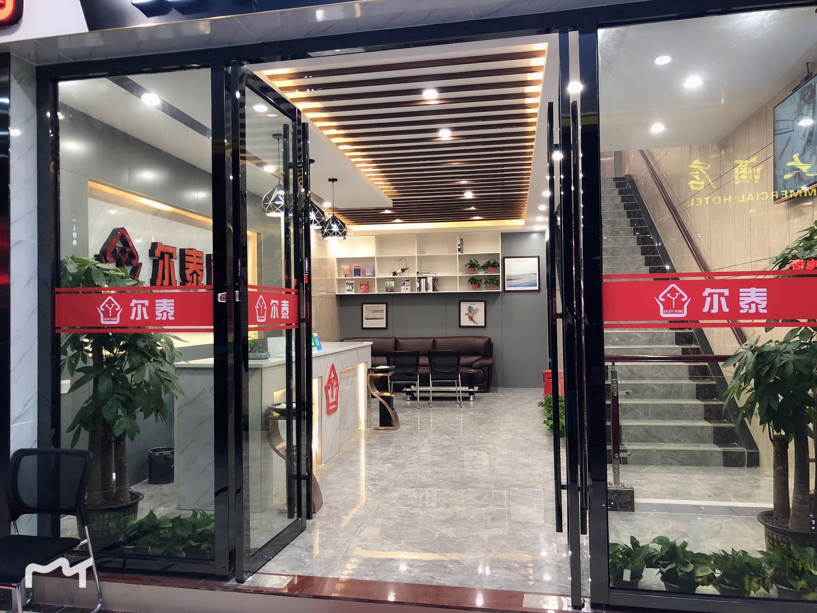 广州尔泰快捷公寓