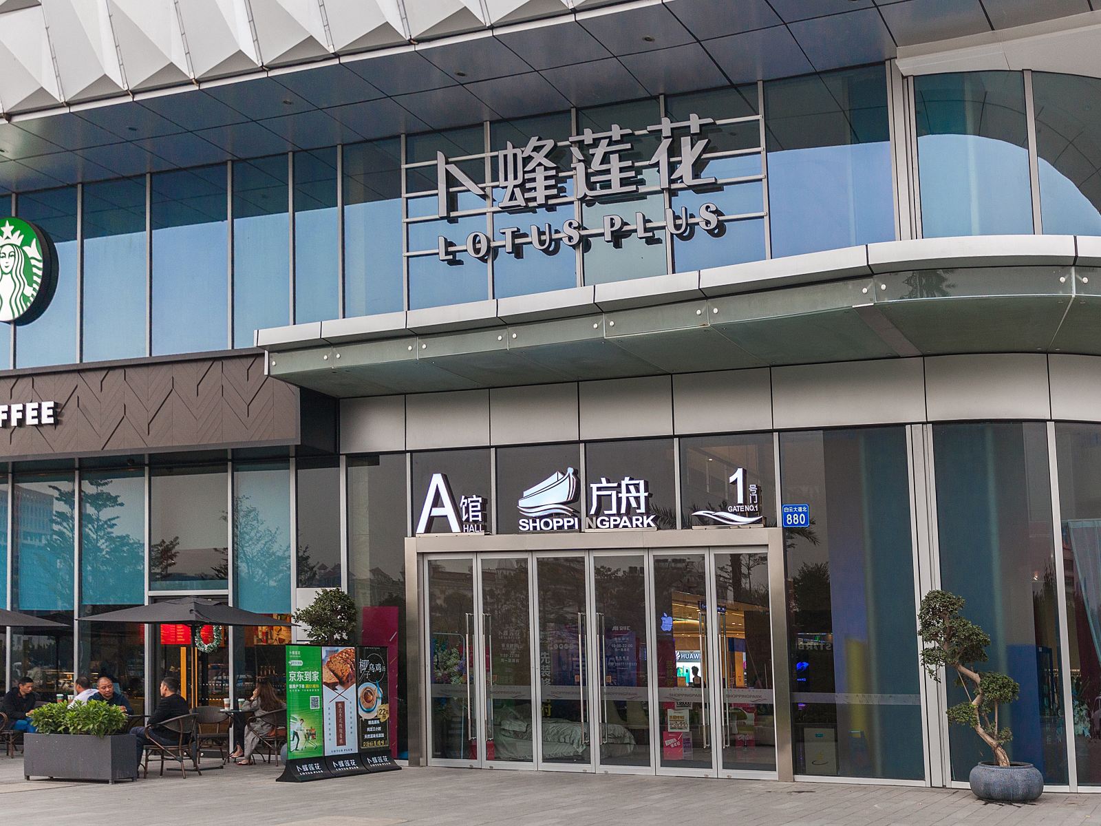安雅商务公寓(广州安华汇店)