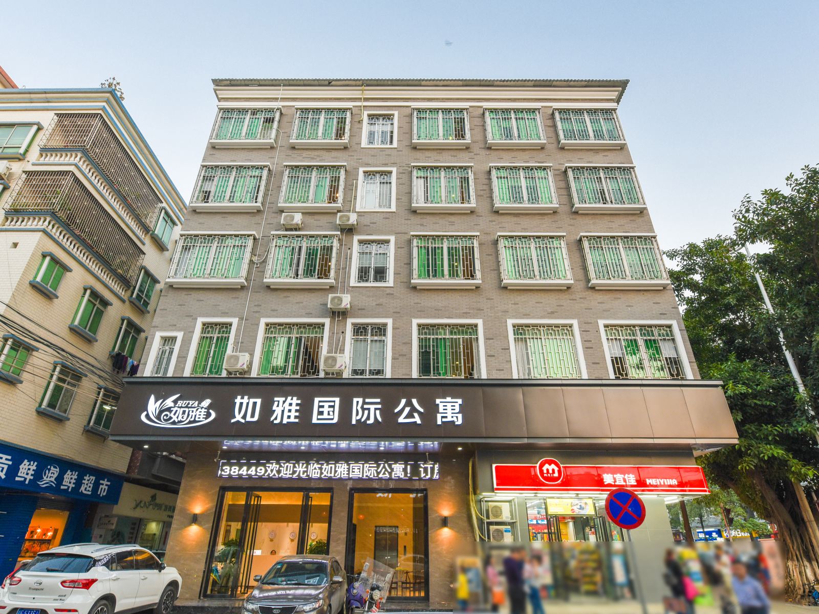 广州如雅国际公寓