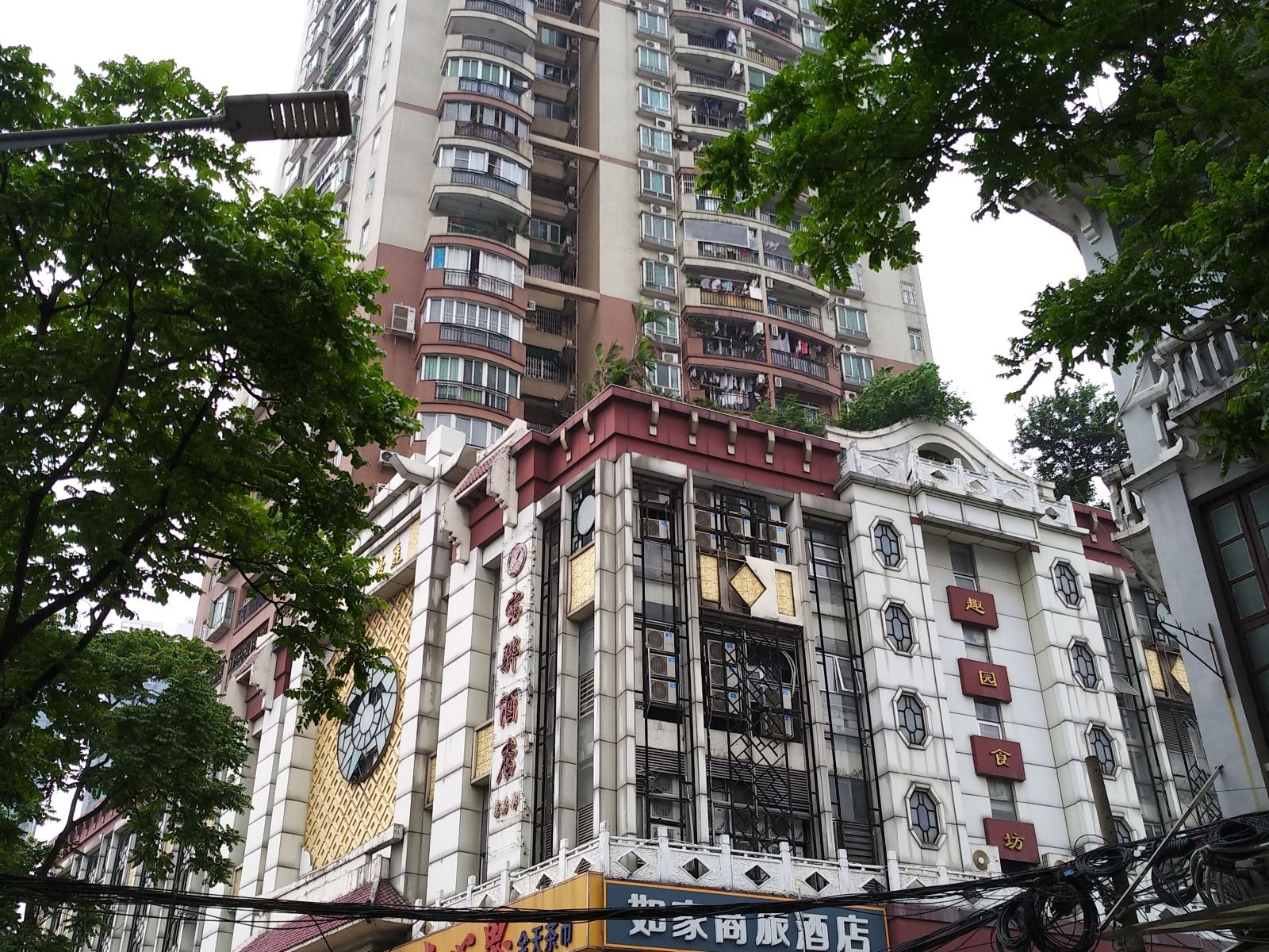 广州迦南国际青年旅舍