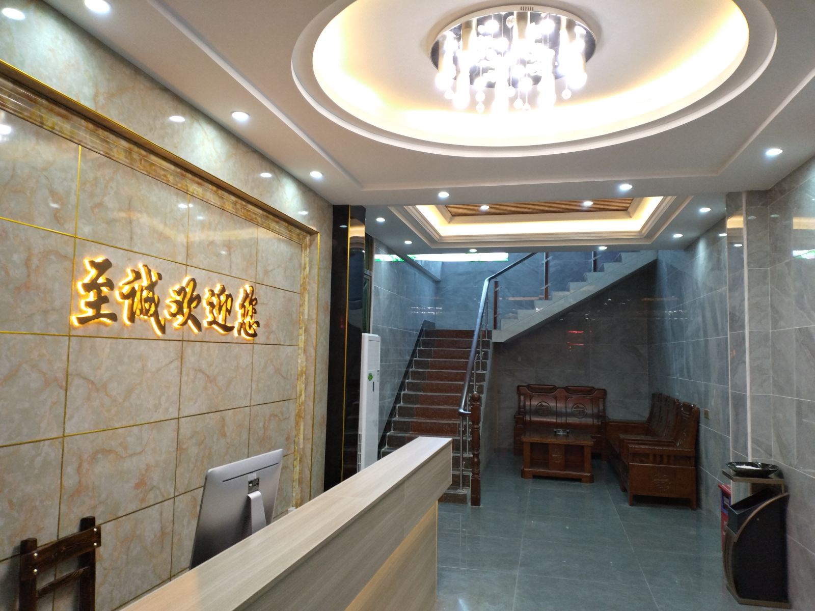 广州至诚公寓