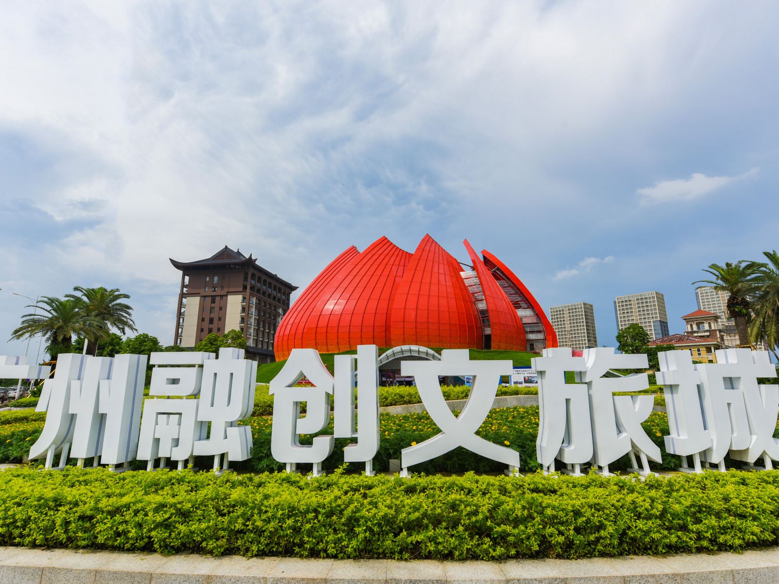 广州礼邻设计公寓