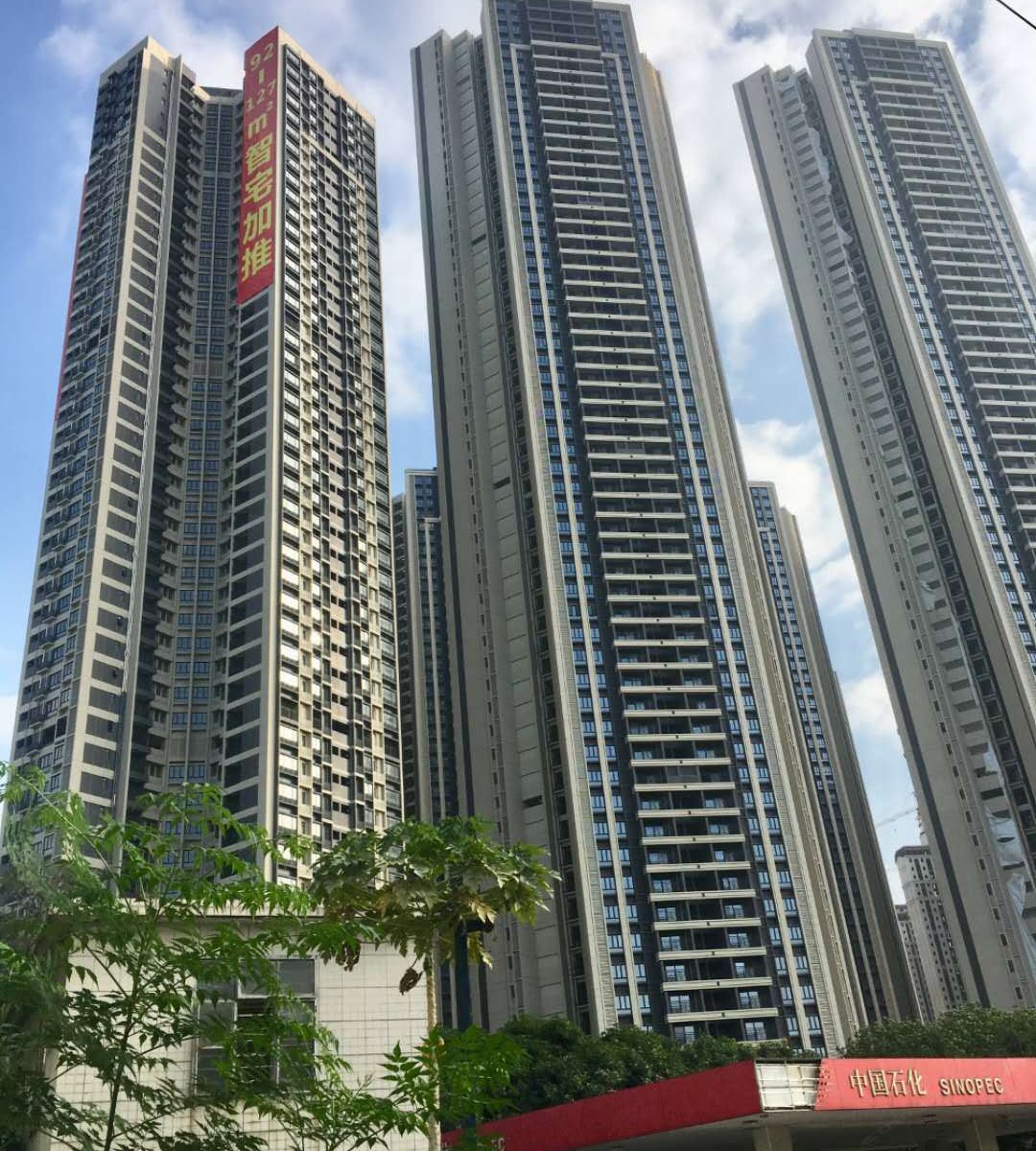 广州维怡居国际公寓