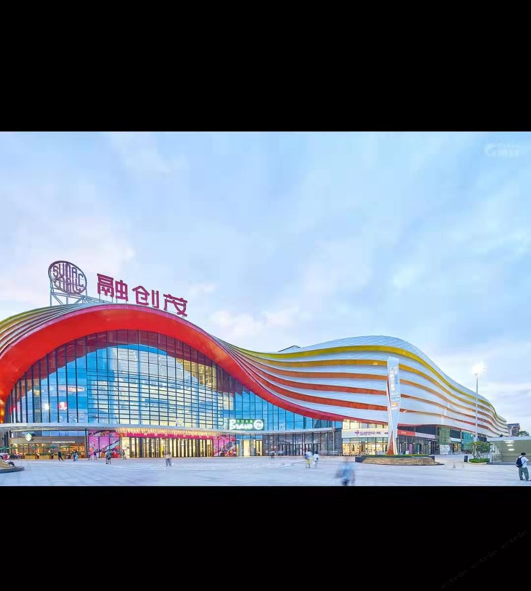 乐乐公寓(广州融创文旅城店)