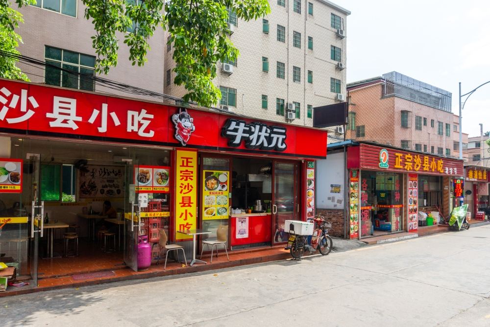 广州途悦拾光公寓