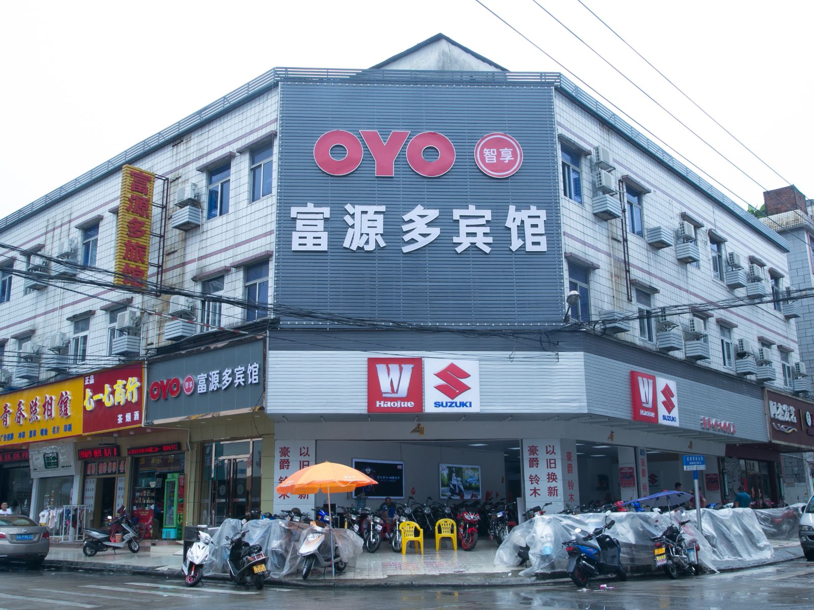 广州富源多宾馆