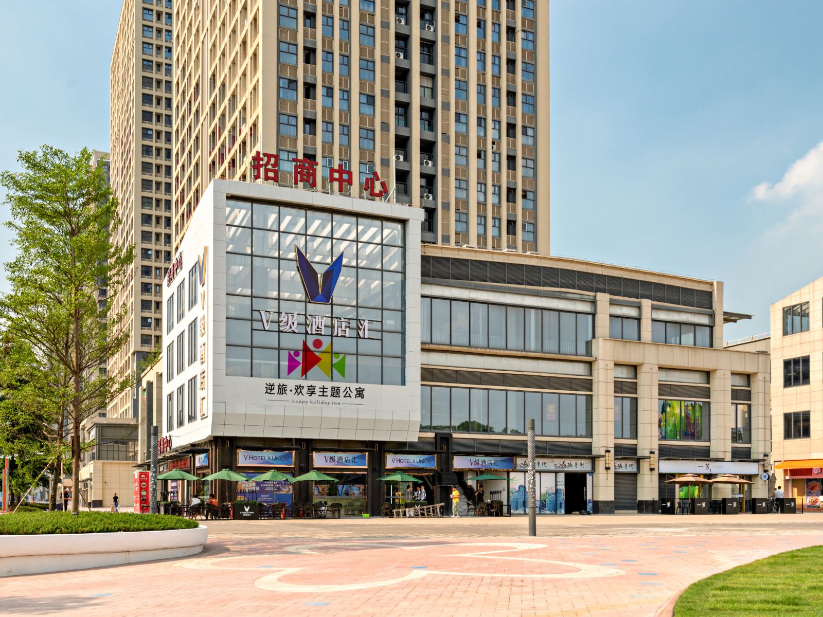 逆旅欢享假日主题公寓(广州融创文旅城店)