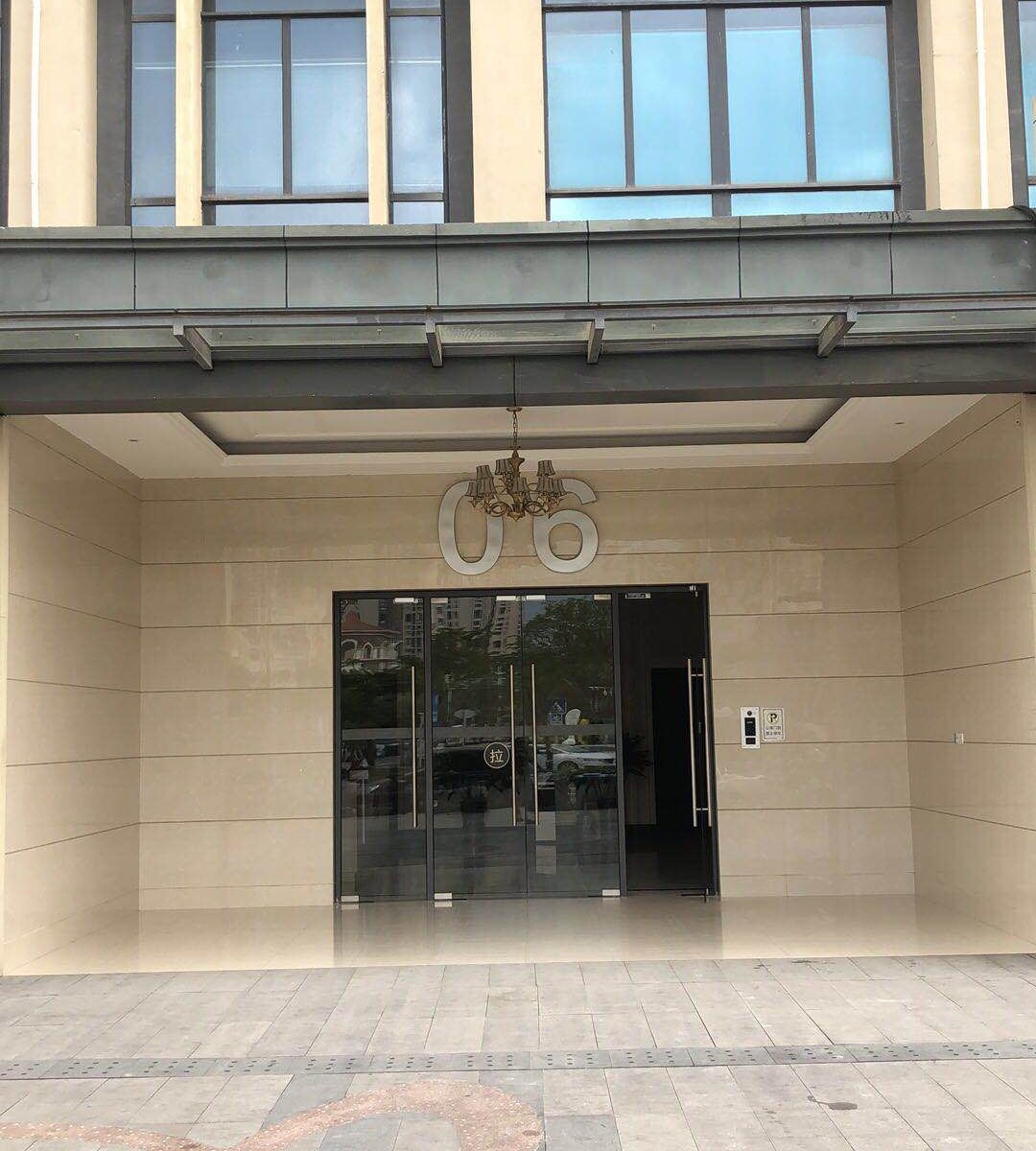 绿森雪公寓(广州融创文旅城店)