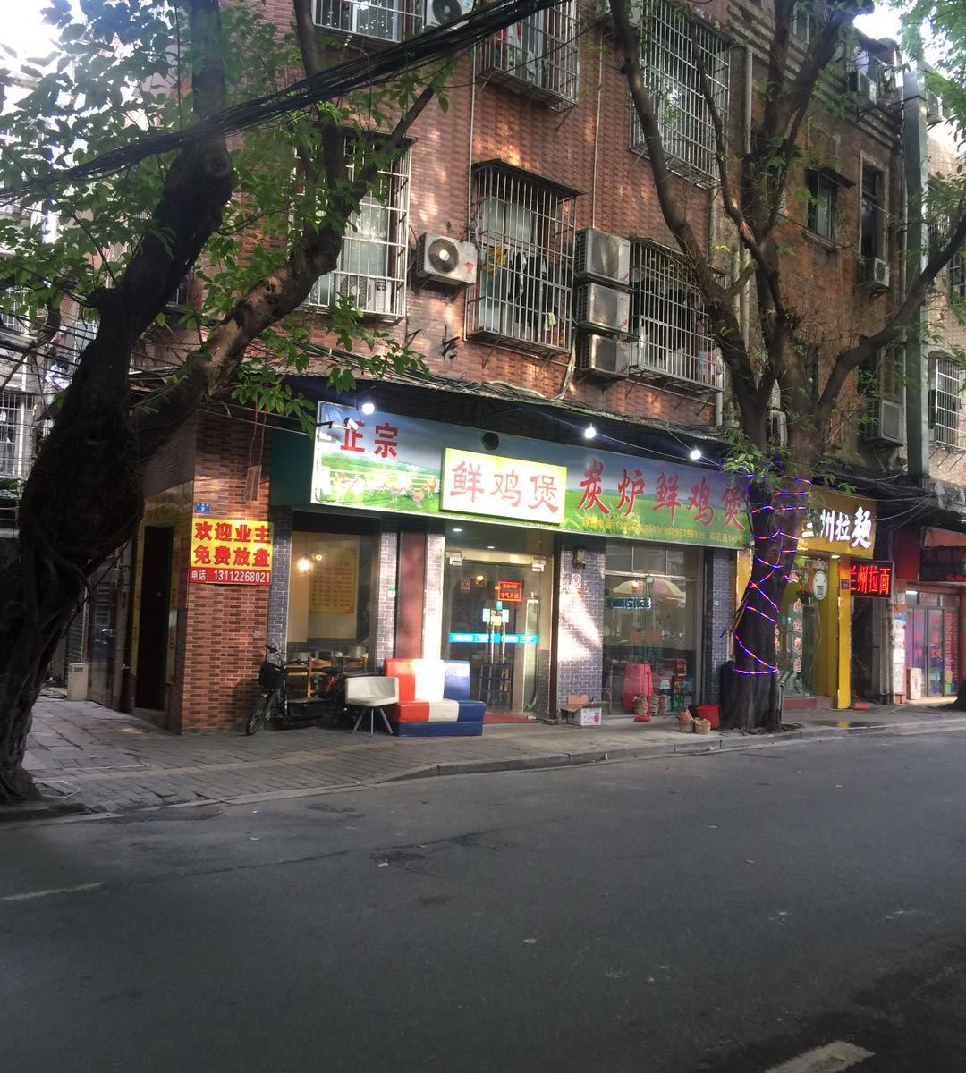 城市精品公寓(广州上下九步行街店)