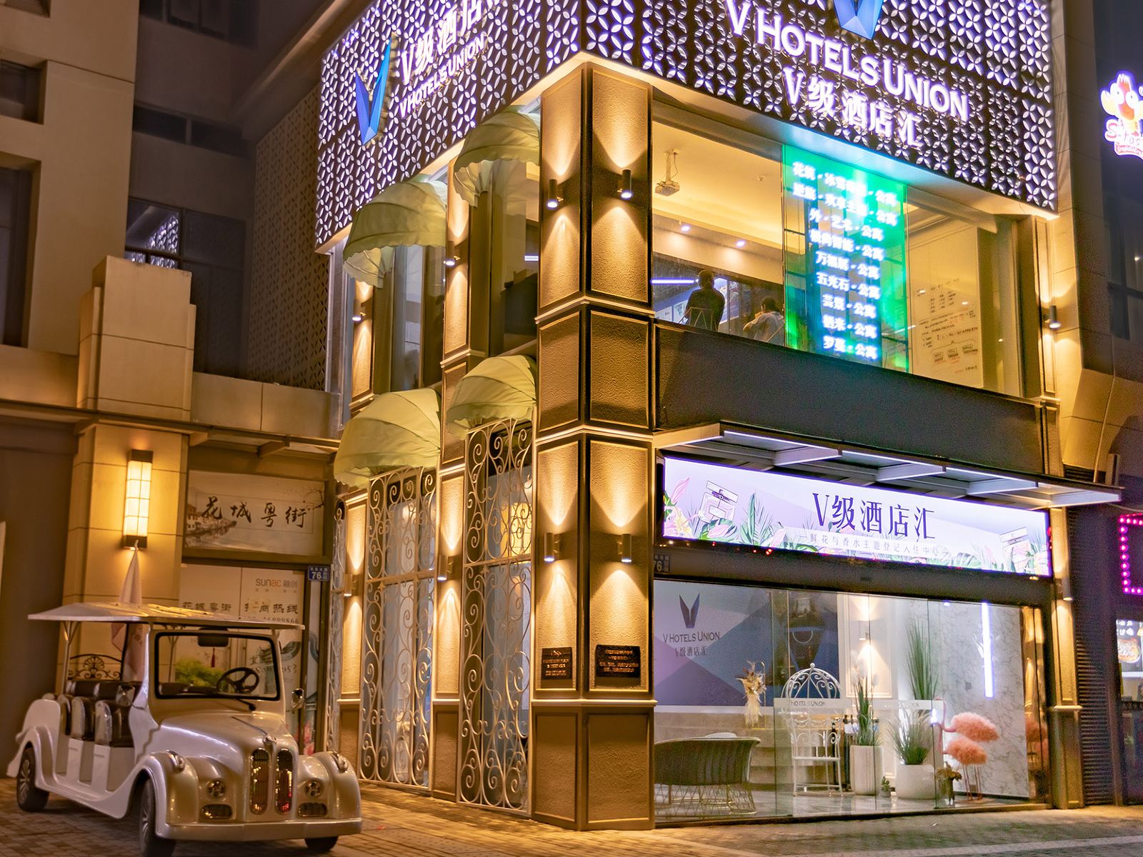 芸景轻奢公寓酒店（广州花都融创万达店）