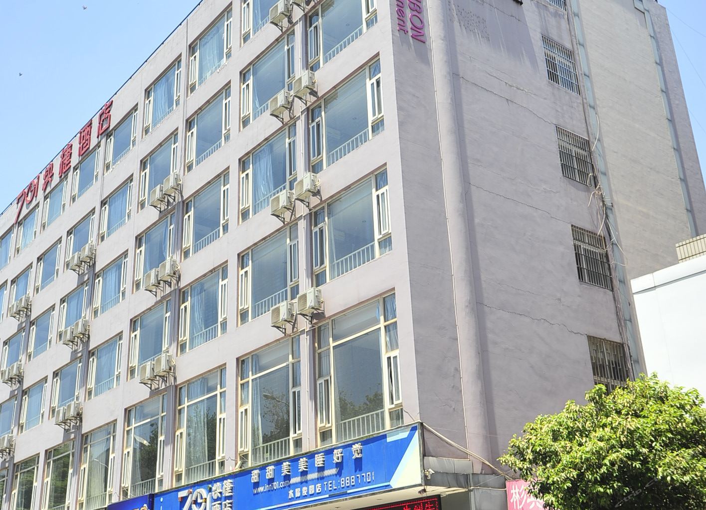 701快捷酒店(昆明水晶俊园店)