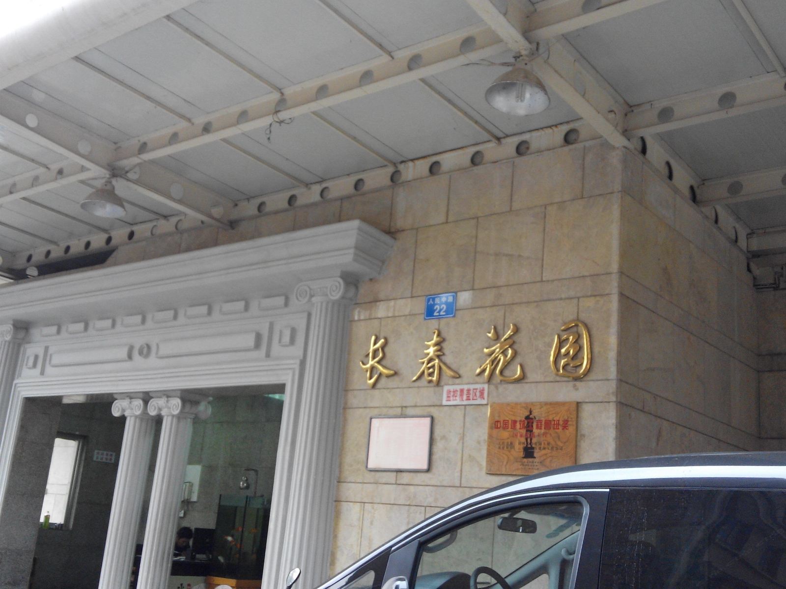 昆明19度国际青年客栈
