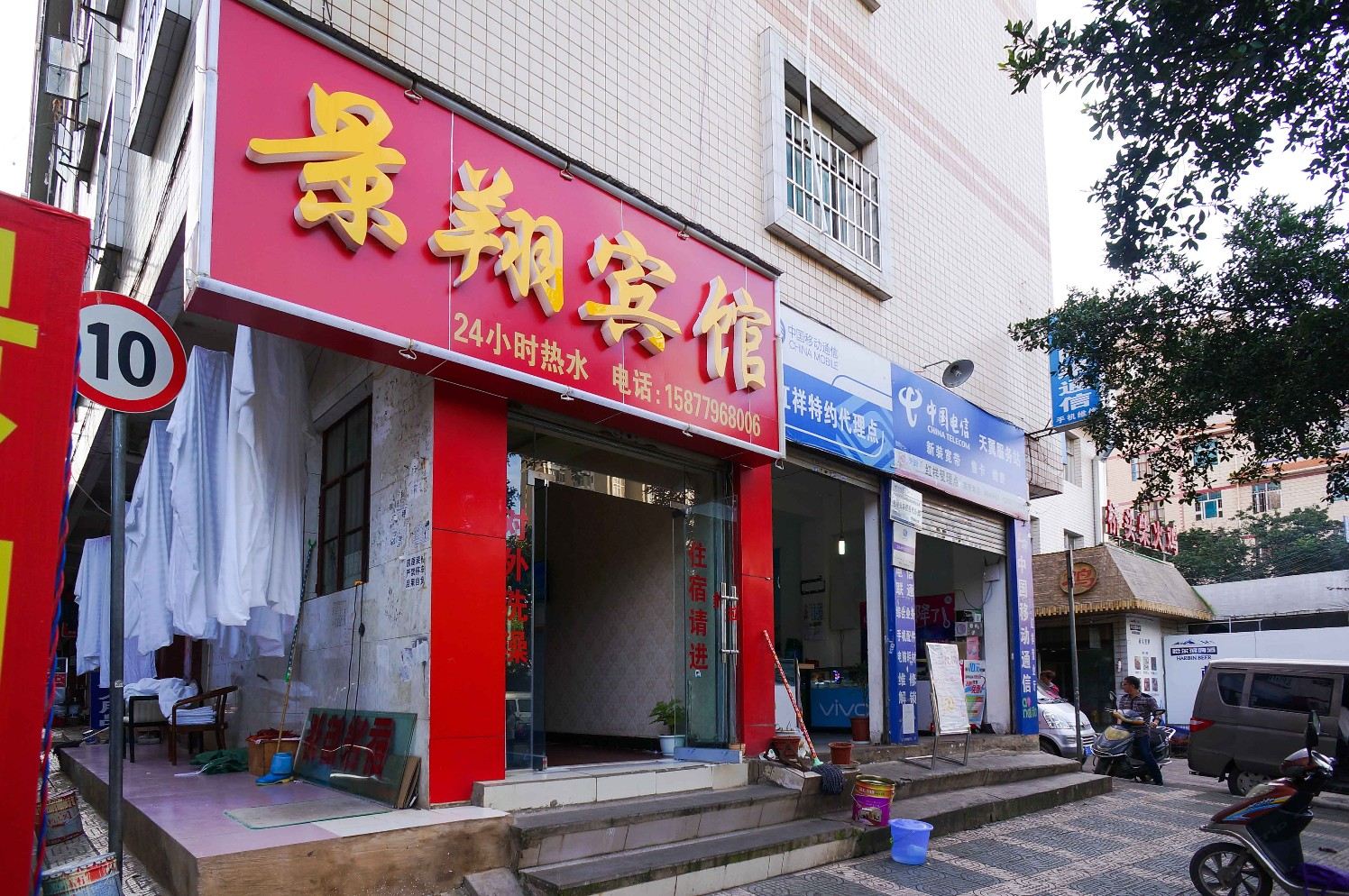 昆明景翔宾馆