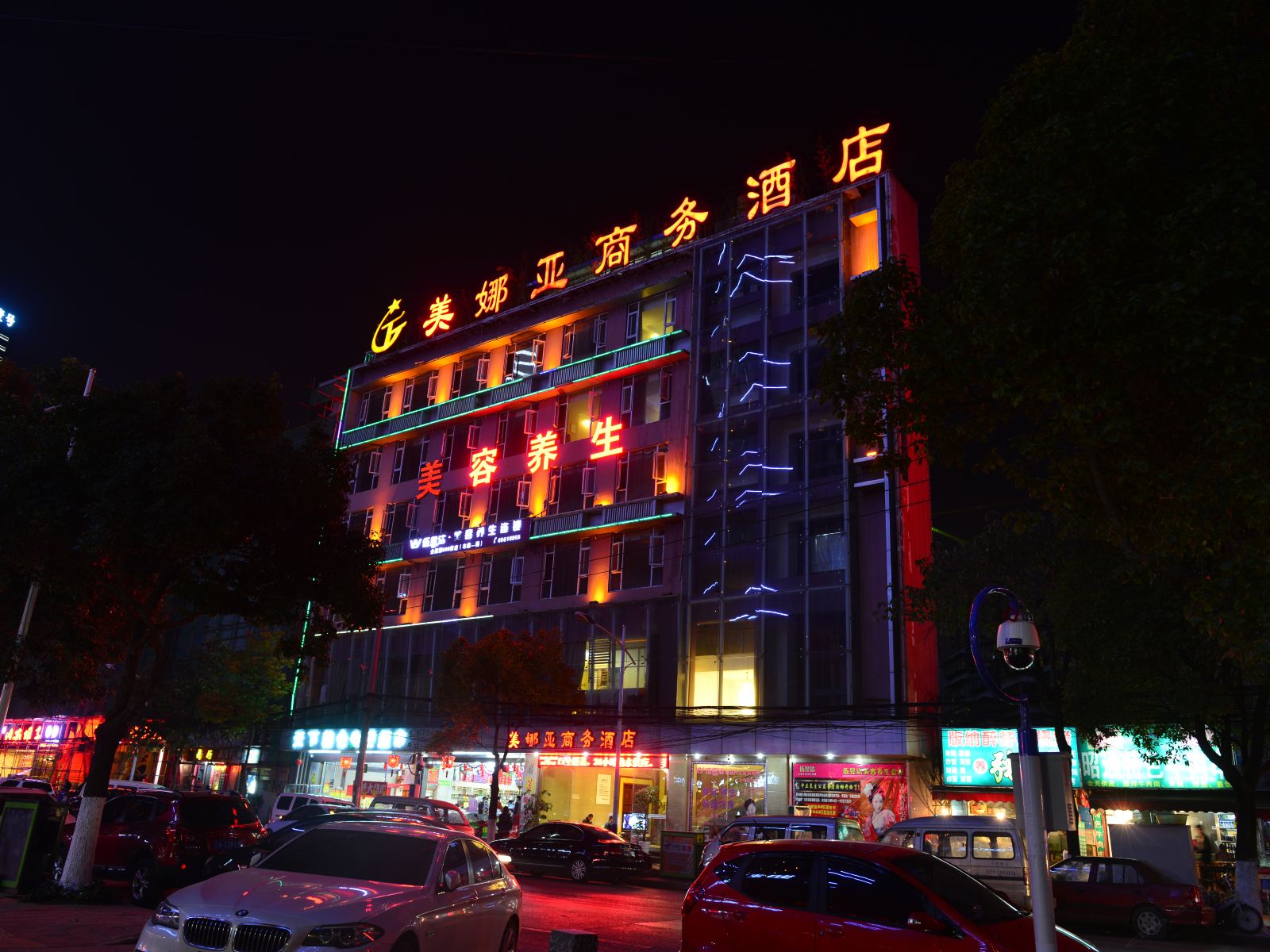 昆明美娜亚商务酒店