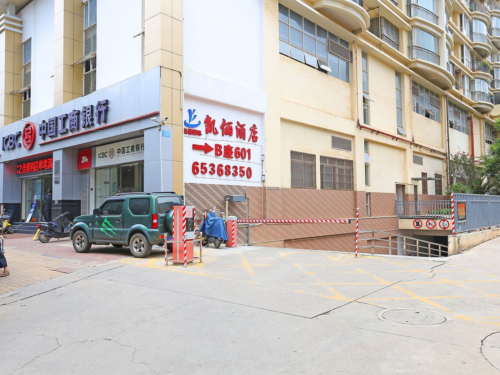 凯俪国际酒店公寓(昆明西园北路店)