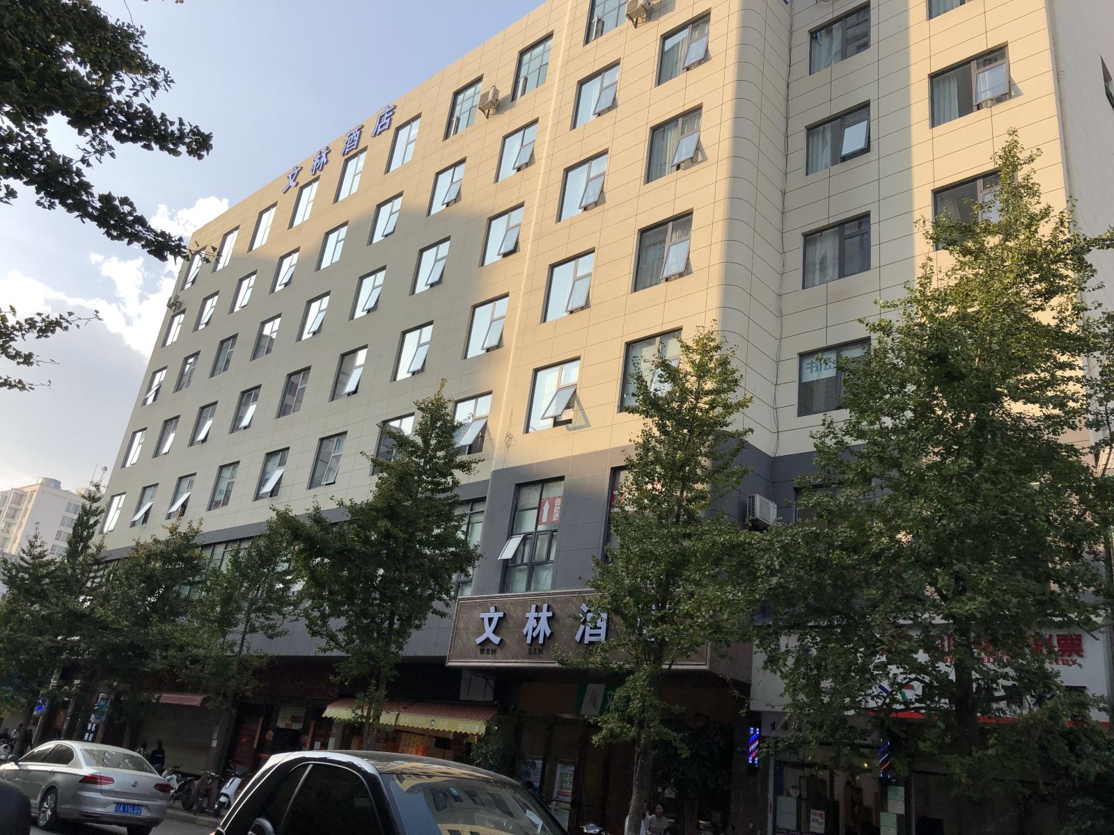 昆明文林酒店