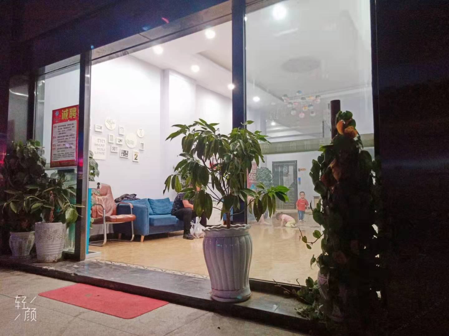 昆明奥森纳精品酒店