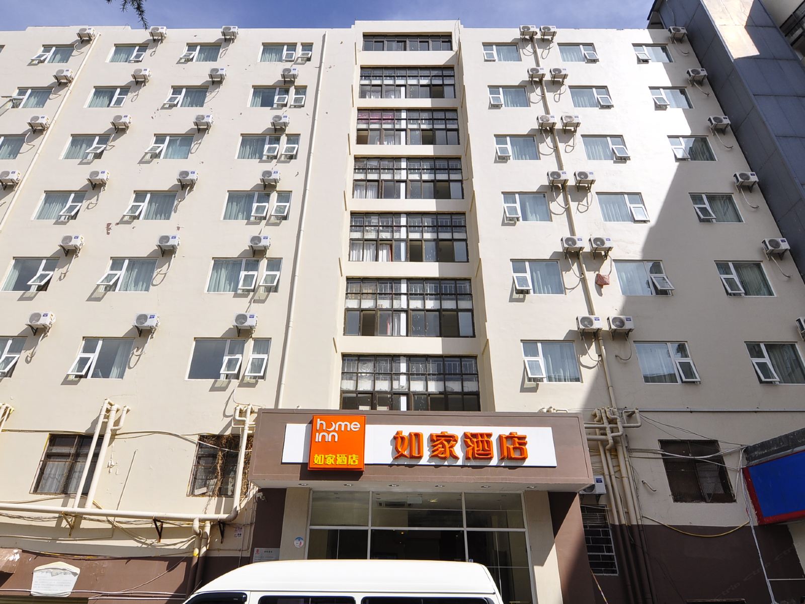 如家酒店(昆明云南师范大学一二一大街店)