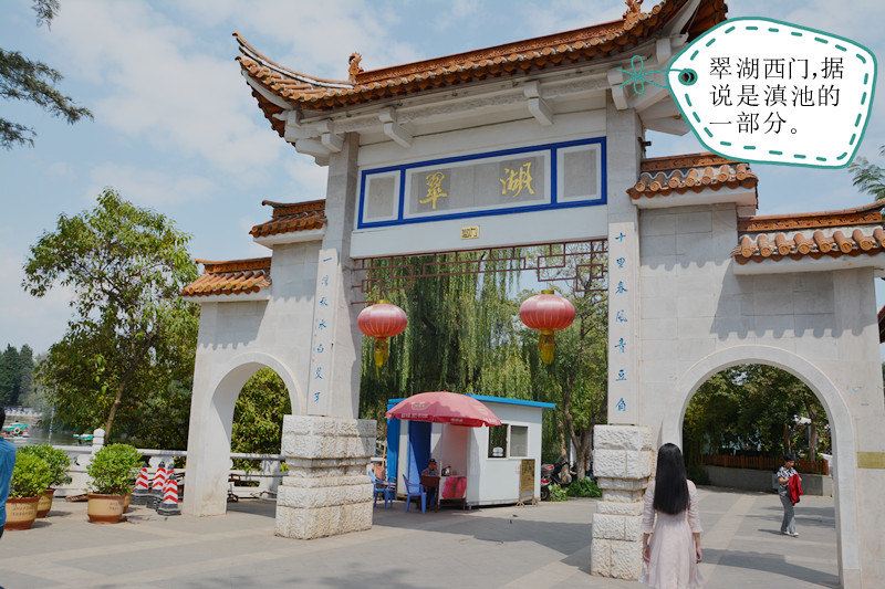 昆明翠湖藤树院青年旅舍