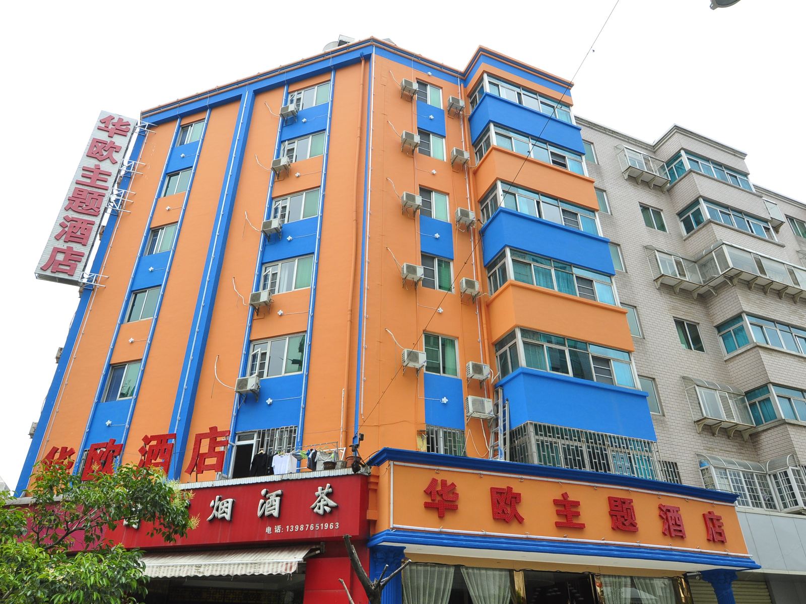 华欧快捷酒店(西园路分店)