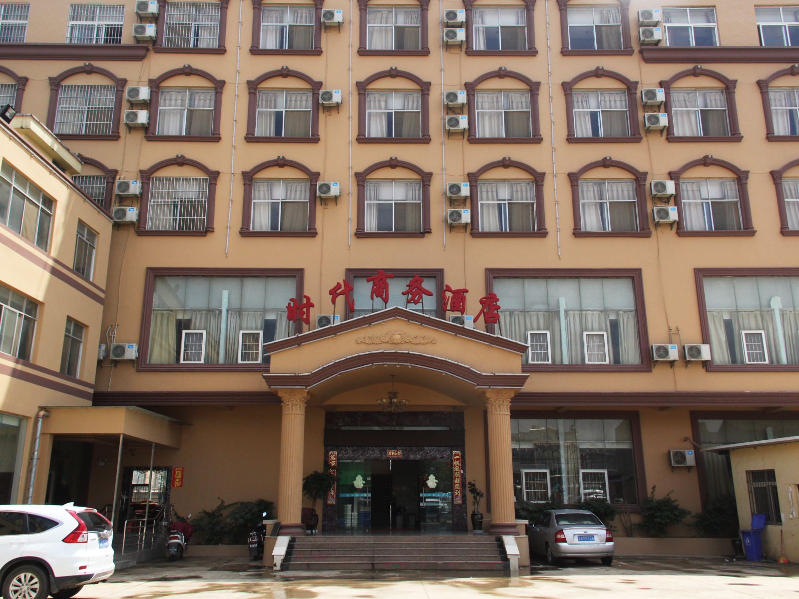 昆明时代商务酒店