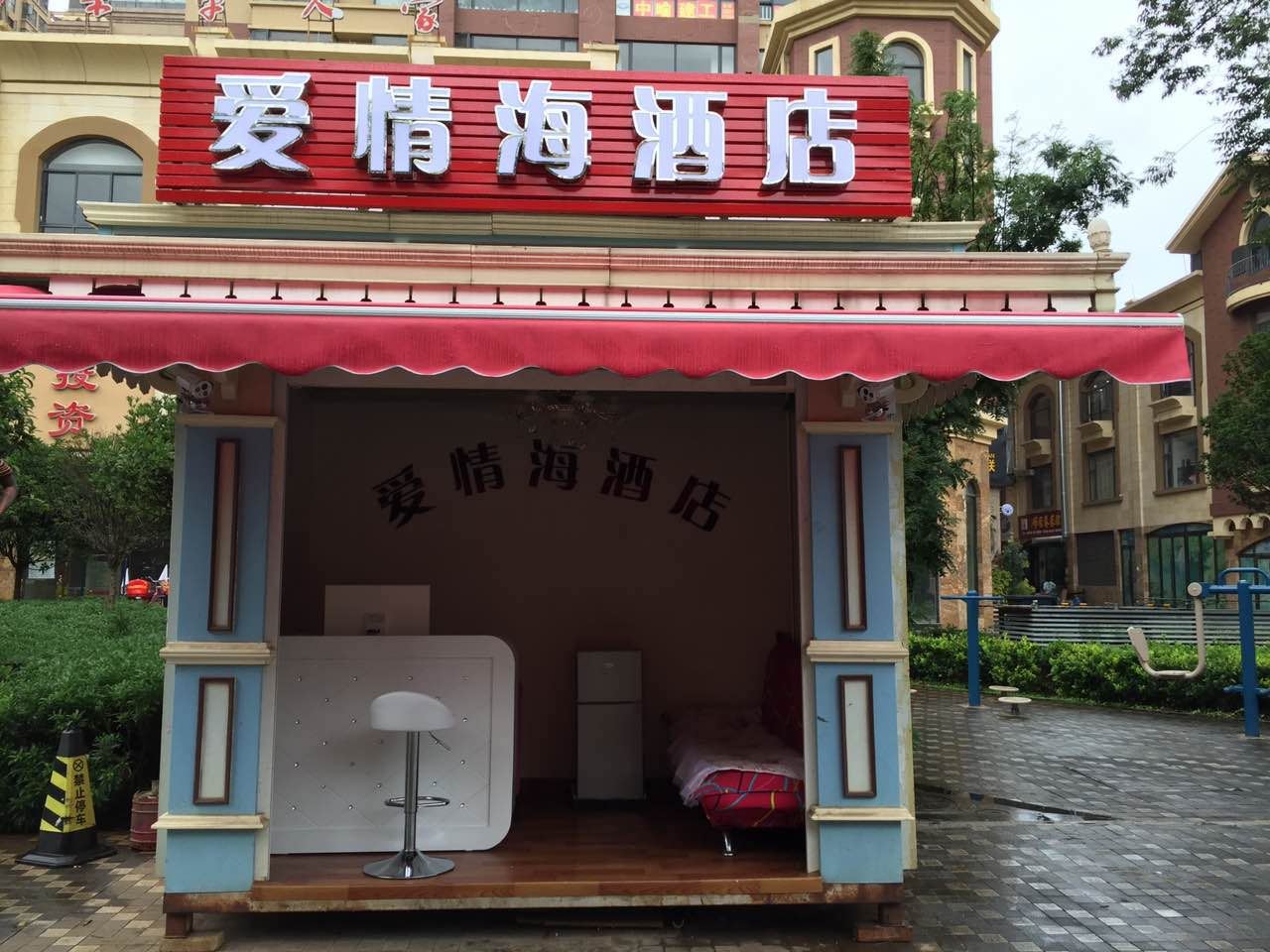 昆明爱情海公寓酒店