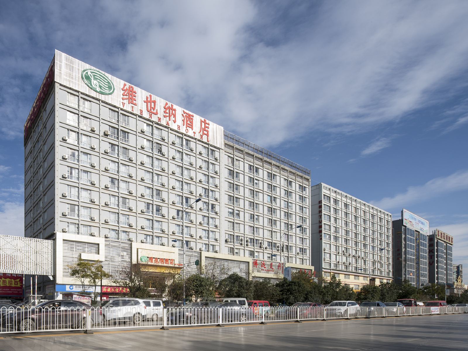 维也纳酒店(昆明云大西路晓东村地铁站店)
