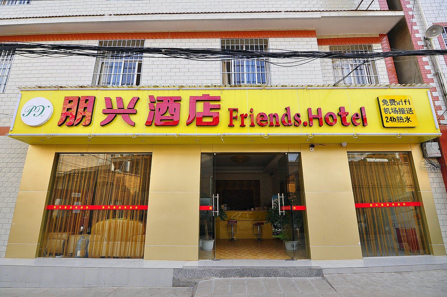 昆明朋兴酒店