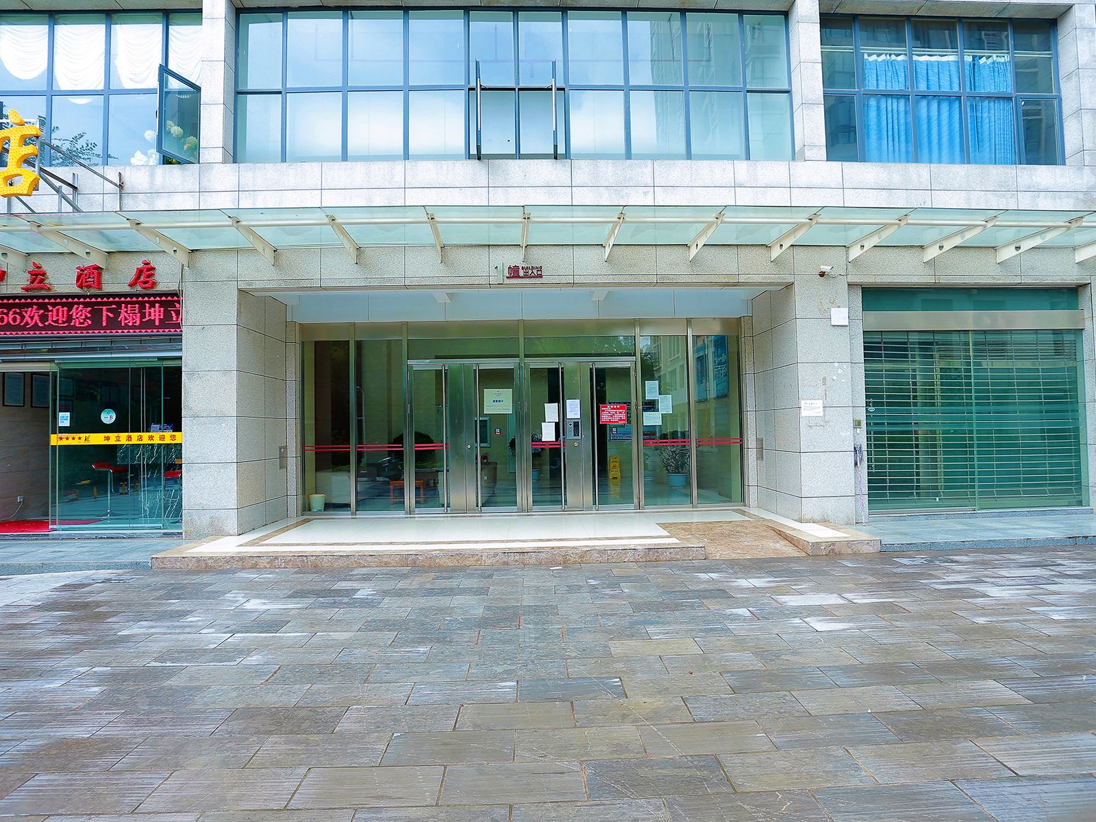 昆明乐乐阳光酒店