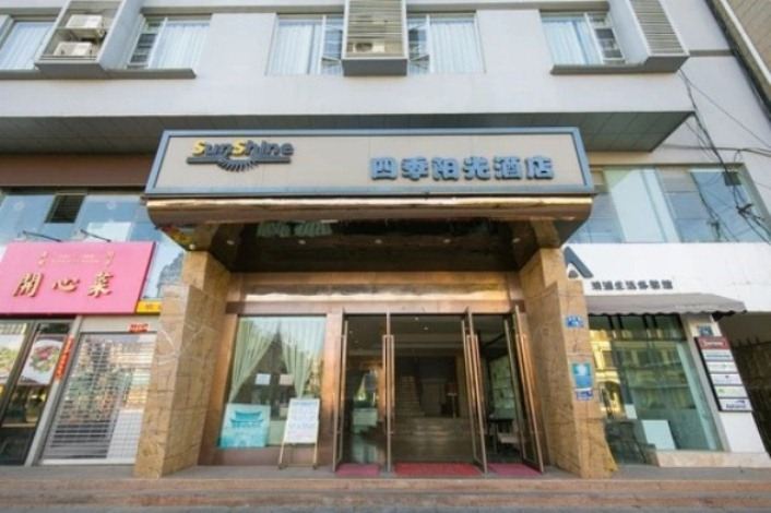 昆明四季阳光酒店