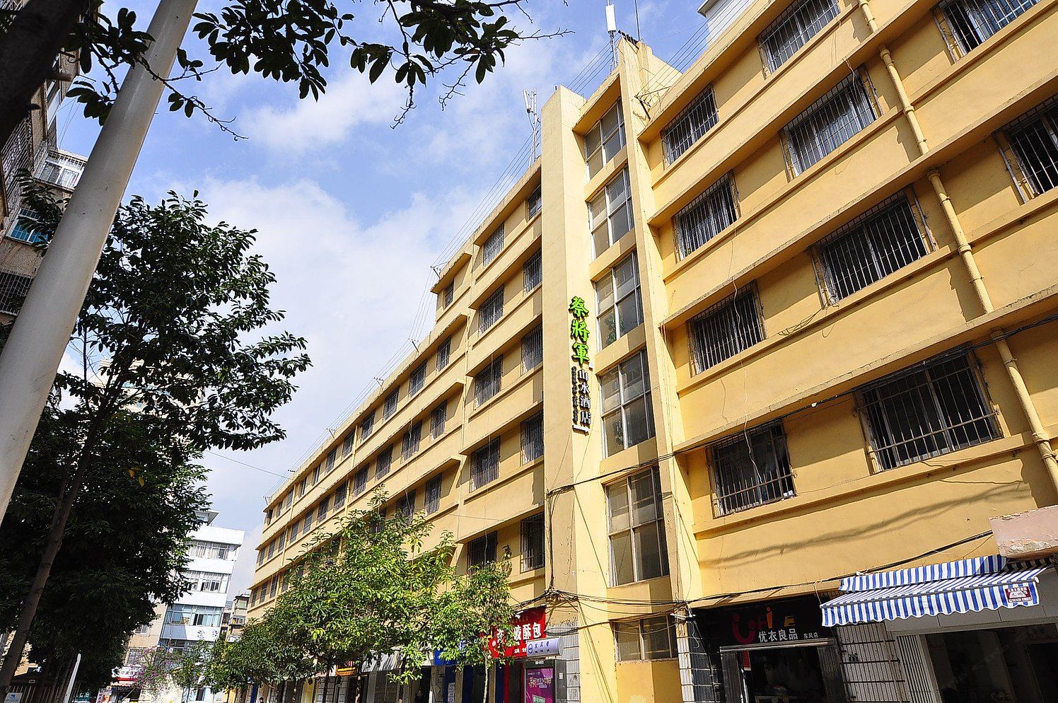 蔡将军酒店(昆明山水店)