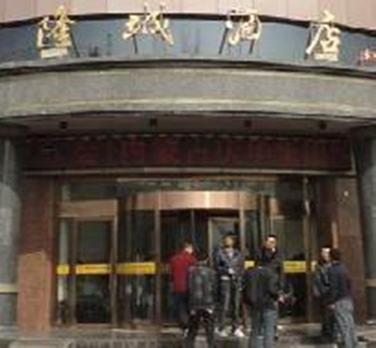 昆明隆城酒店