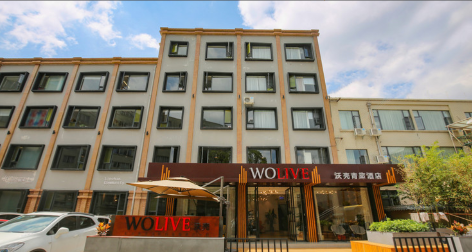 昆明WOLIVE沃壳青旅酒店