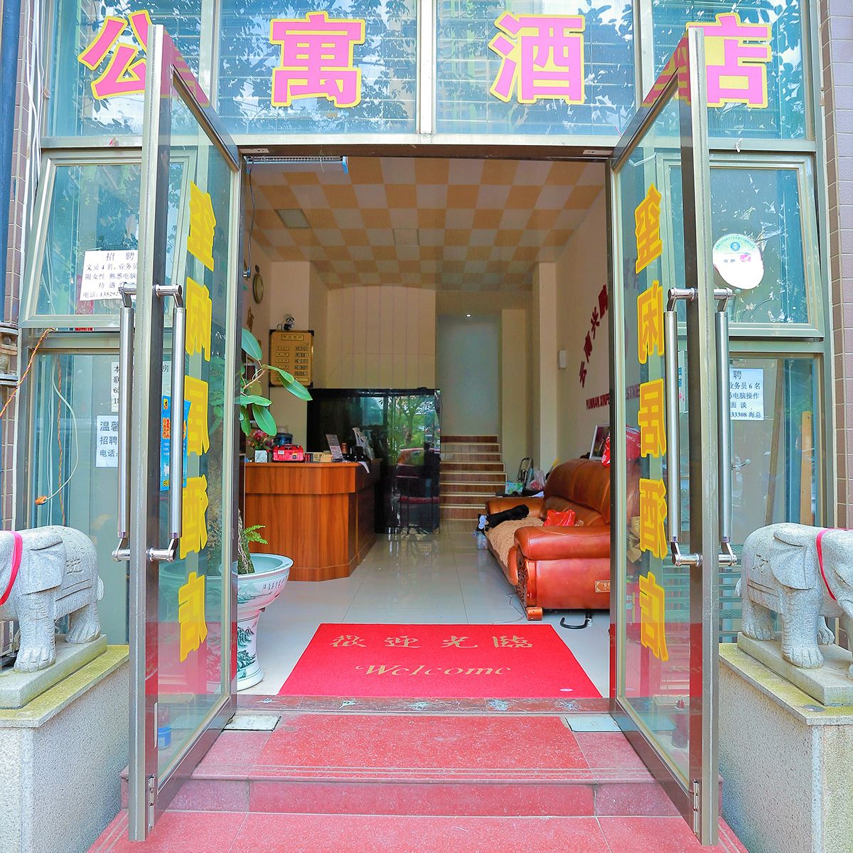 昆明玺闲居酒店