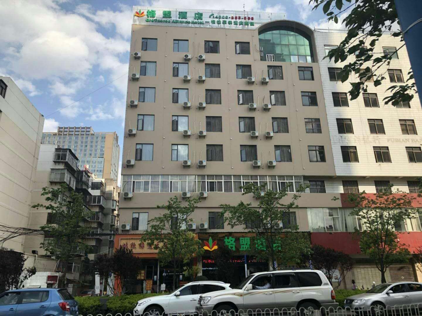 格林联盟酒店(昆明穿金路店)