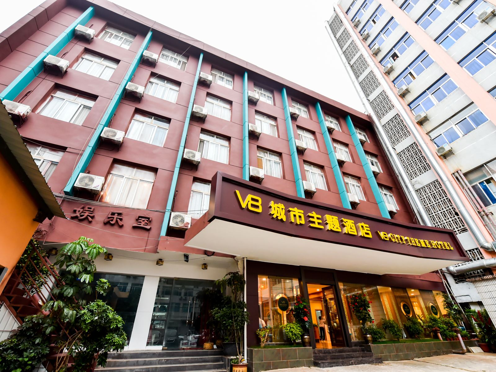 昆明V8城市主题酒店