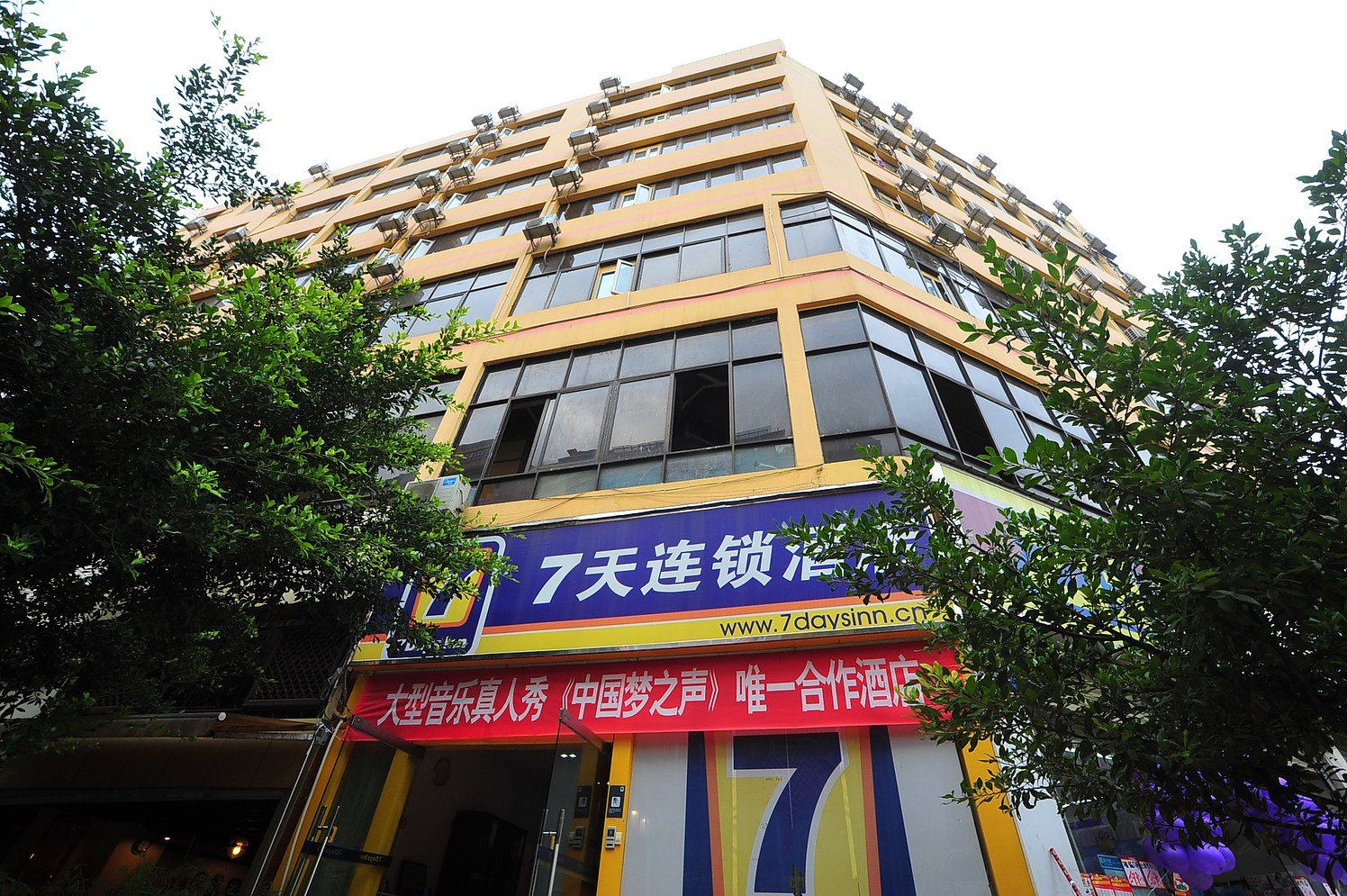 7天连锁酒店(昆明五华山店)